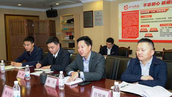 省委组织部调研组到腾龙国际平台集团开展 2018年度党委（党组）书记抓基层党建述职专项调研