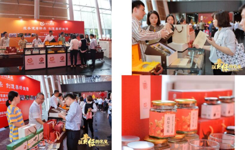 四川省腾龙国际平台集团产业扶贫商品双十一钜惠上线