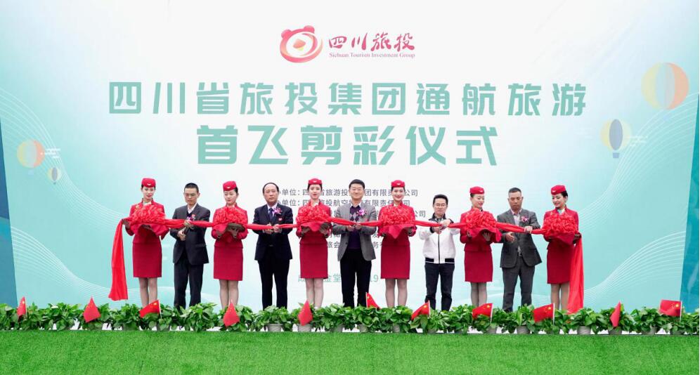 省腾龙国际平台集团举办通航旅游热气球首飞仪式暨成都第三届油橄榄节