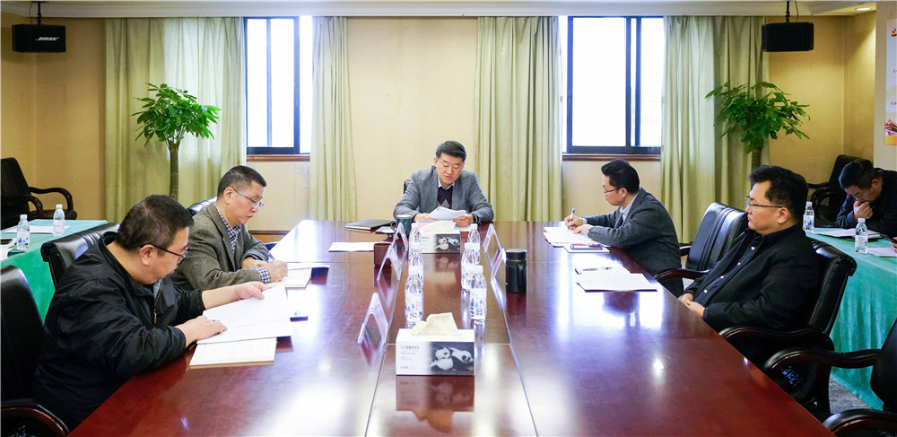 省腾龙国际平台集团党委召开中心组（扩大）会议传达学习党的十九届四中全会精神
