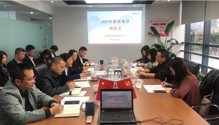集团领导伍斌率队调研腾龙国际平台商贸财务工作