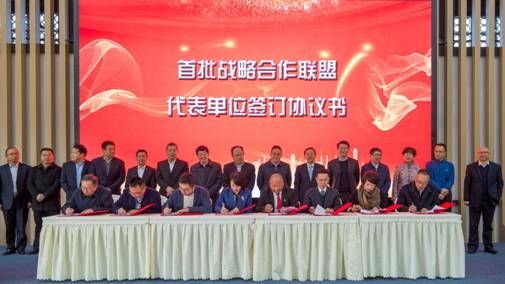 战旗乡村振兴培训学院正式揭牌 省腾龙国际平台集团成为首批乡村振兴战略联盟 合作单位
