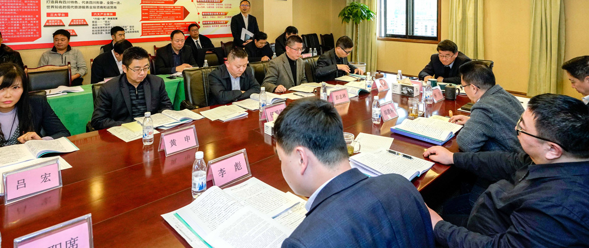腾龙国际平台集团召开2018年度述责述廉工作会