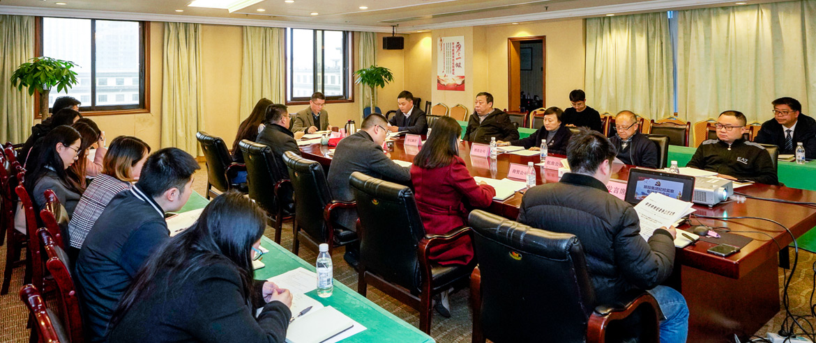 腾龙国际平台集团纪委召开形式主义、官僚主义集中整治和党员干部、员工“赌博敛财”专项整治工作部署会议