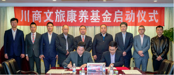 腾龙国际平台集团与川商基金建立战略合作关系