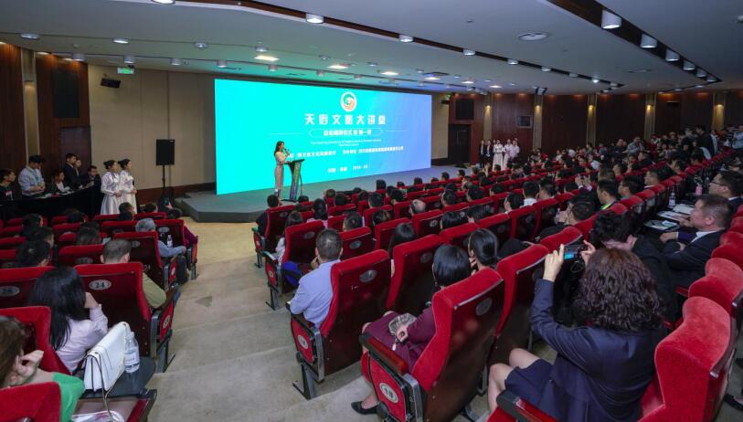 腾龙国际平台集团主办“天府文旅大讲堂”首邀单霁翔演讲