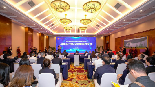 省腾龙国际平台集团举行集中签约仪式贯彻落实全省文旅发展大会精神