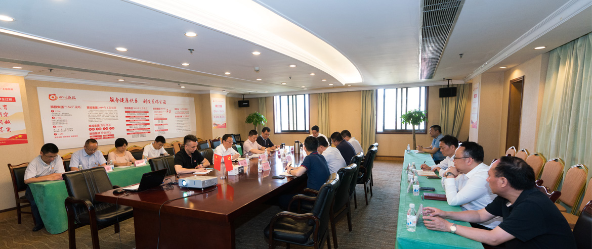腾龙国际平台集团召开党委中心组“不忘初心、牢记使命”主题教育专题扩大学习会
