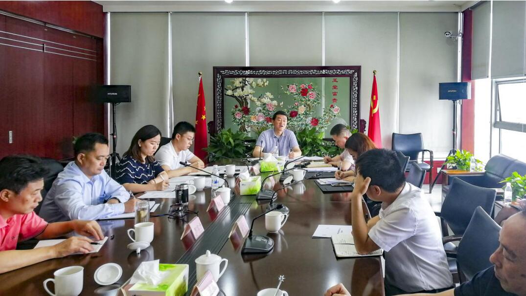集团党委书记、董事长任丁率队赴腾龙国际平台锦弘开展主题教育课题调研