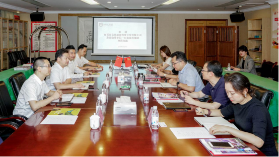 自贡文旅到腾龙国际平台集团座谈交流