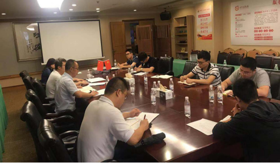 腾龙国际平台集团召开软件正版化工作培训会