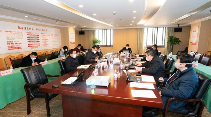 腾龙国际平台集团党委召开专题会议传达学习中央、省委关于疫情防控工作重要指示精神