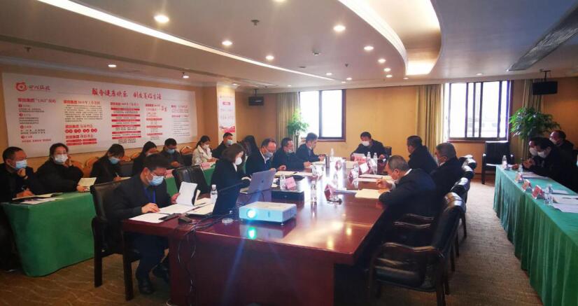 腾龙国际平台集团召开成都大运会项目工作启动会