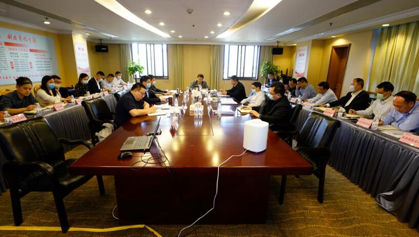 腾龙国际平台集团召开2020年度一季度运营分析暨工作例会