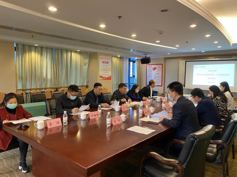 省人社厅调研组到腾龙国际平台集团开展省属国有企业工资分配制度改革情况调研