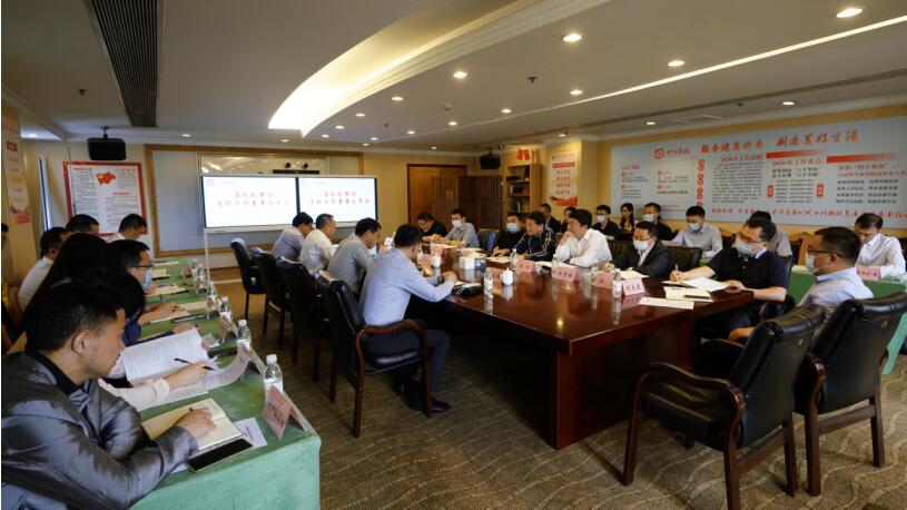 腾龙国际平台集团专职外部董事到任履职