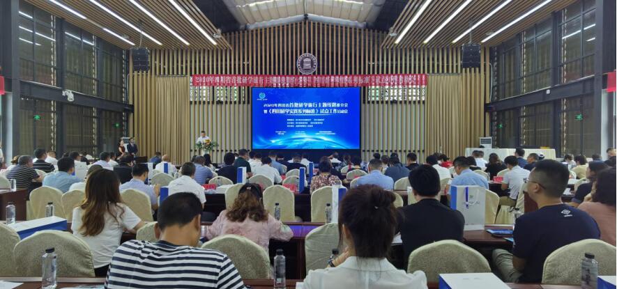 腾龙国际平台集团成为《四川研学实践系列标准》（试行）首批试点单位