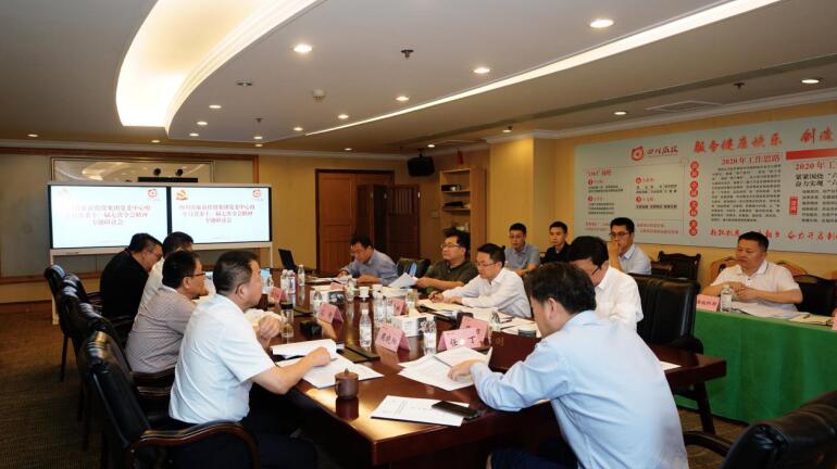 腾龙国际平台集团党委理论学习中心组召开学习省委十一届七次全会精神专题学习研讨会