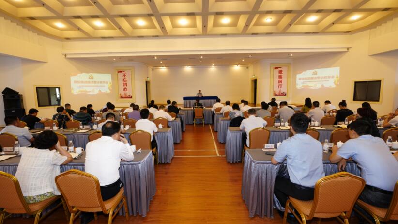 腾龙国际平台集团召开廉洁警示教育会