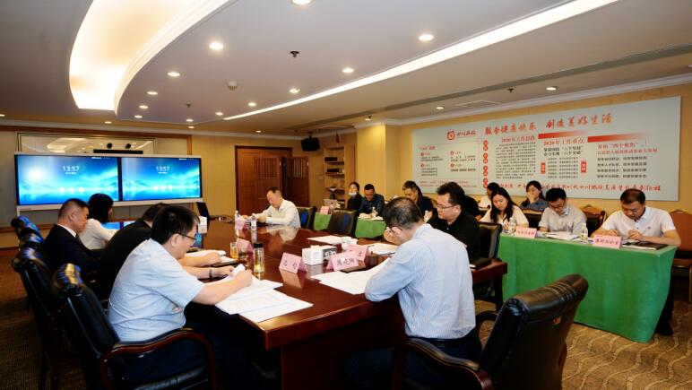 腾龙国际平台集团召开2020年生产经营工作推进会