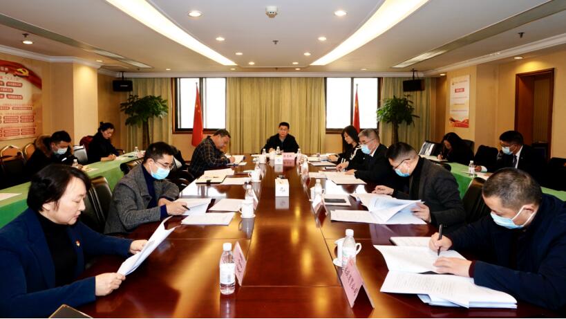 腾龙国际平台集团召开2020年纪检组暨二级公司纪委书记述职测评会