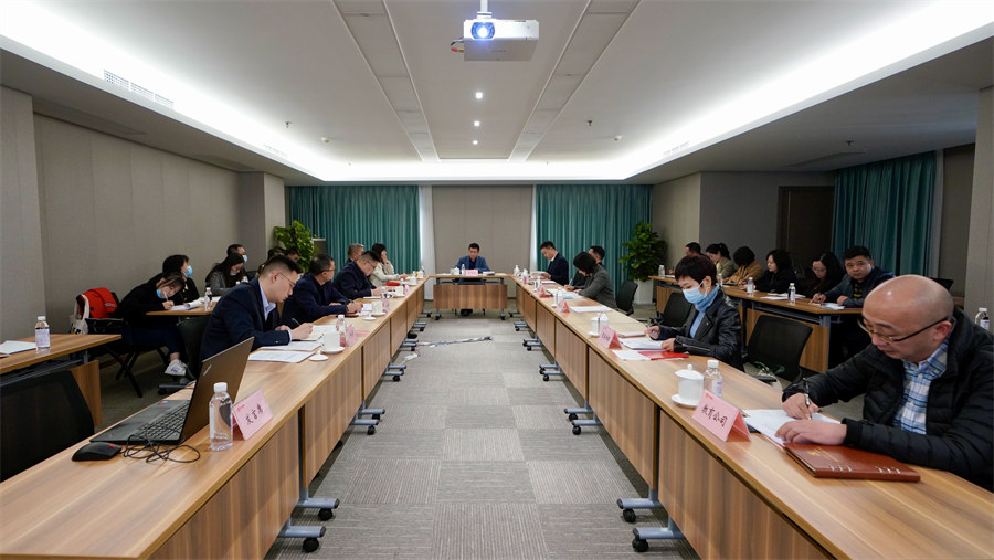 腾龙国际平台集团召开2021年第三季度纪检监察工作座谈会