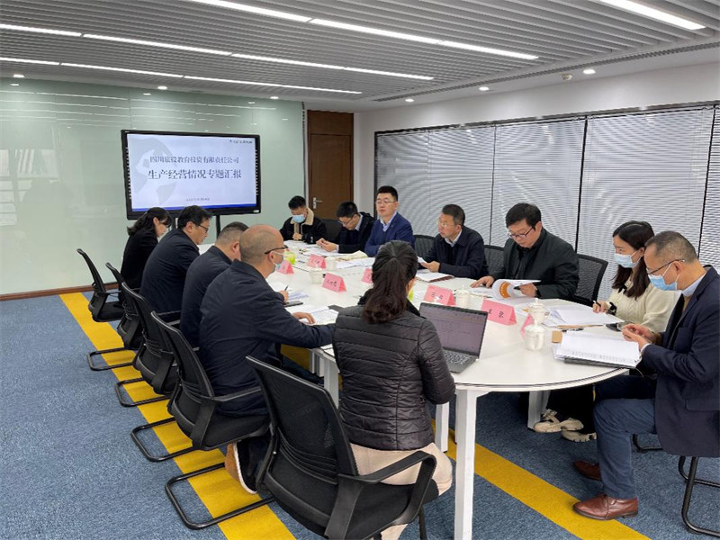 集团领导赴腾龙国际平台教育公司调研督导