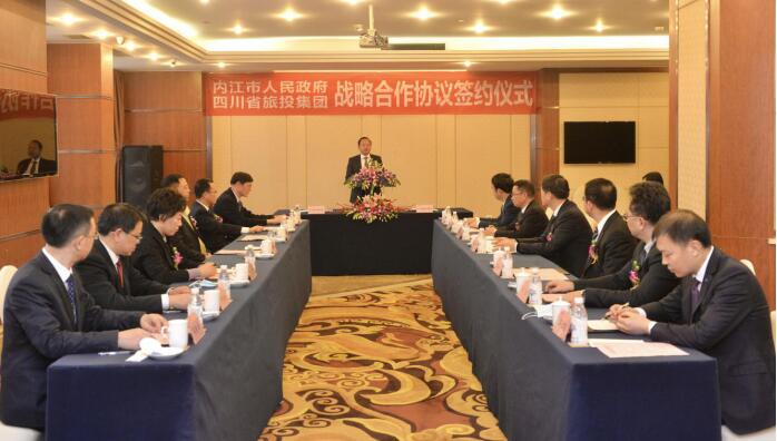 腾龙国际平台集团与内江市人民政府签署战略合作协议
