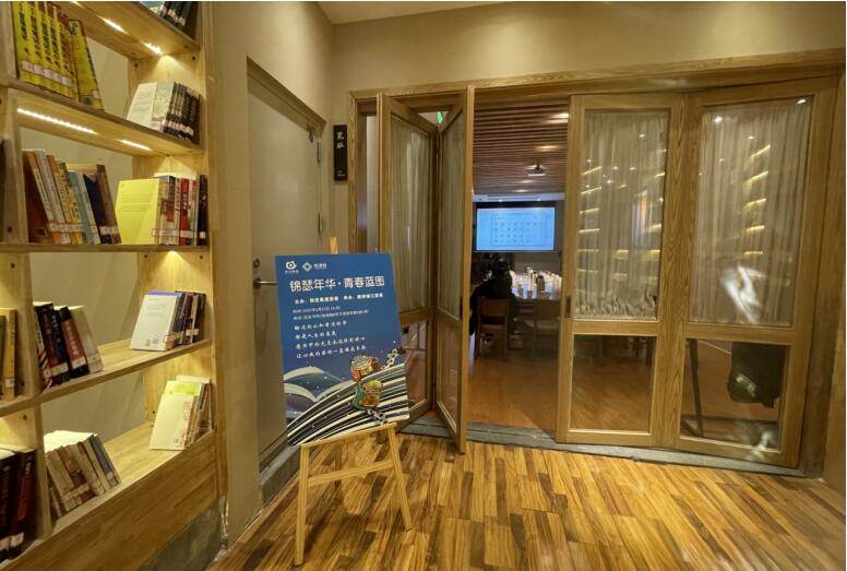 腾龙国际平台集团团委举办第三期悦读会