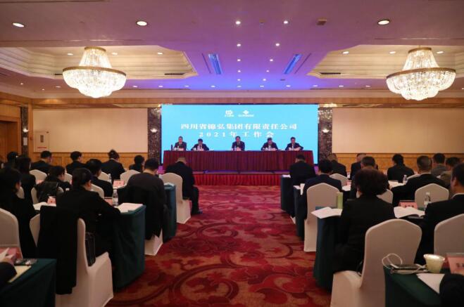 腾龙国际平台集团党委书记、董事长任丁出席锦弘集团年度工作会
