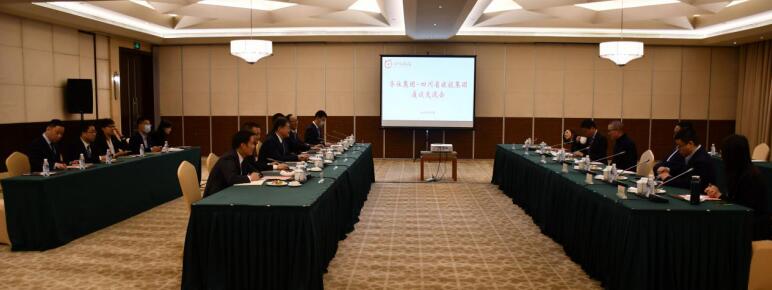 腾龙国际平台集团与华住集团召开交流座谈会