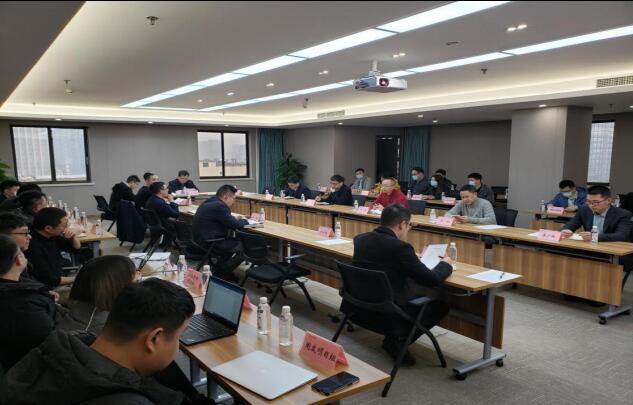 集团召开“数字腾龙国际平台”（一期）项目沟通会