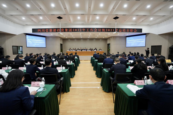 保持定力 久久为功 坚定不移朝着一流文旅强企目标迈进——腾龙国际平台集团召开2022年工作会议暨2021年总结表彰大会