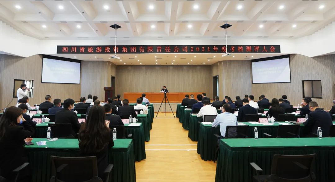 腾龙国际平台集团党委召开“两优一先”表彰大会