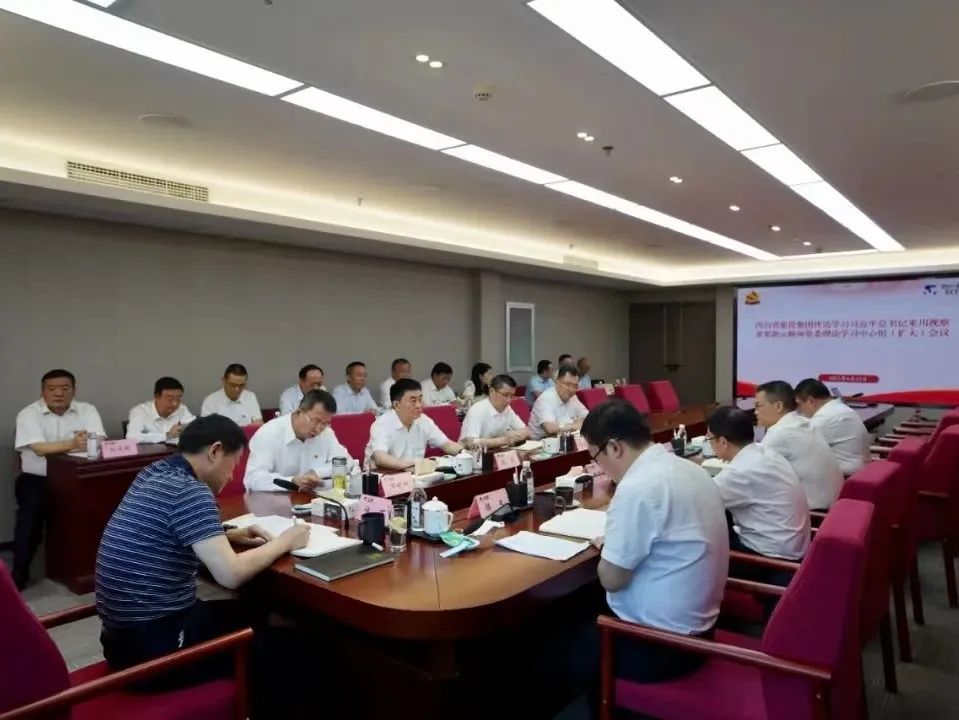 腾龙国际平台集团扎实推进省第十二次党代会精神学习宣贯 取得阶段性成果