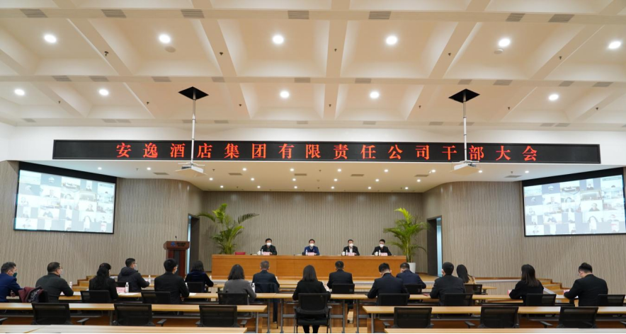 四川省腾龙国际平台腾龙国际平台新闻集锦