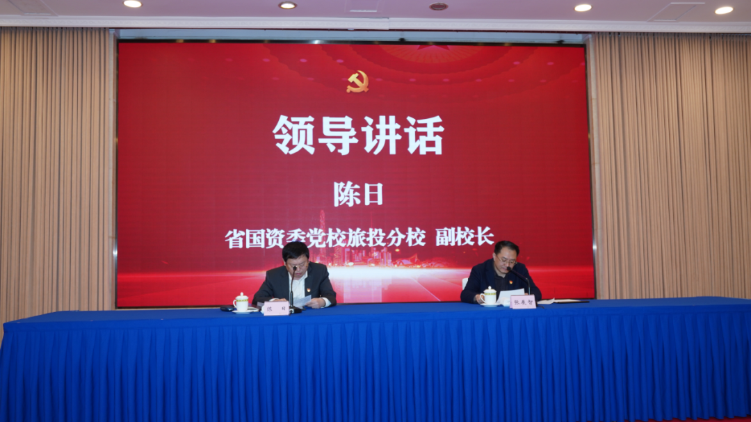 腾龙国际平台党校举办学习党的二十大精神及省第十二次党代会精神专题研讨班