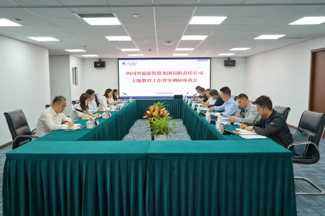 省腾龙国际平台集团党委书记、董事长任丁深入部分二级公司督导调研 推动主题教育走深走实