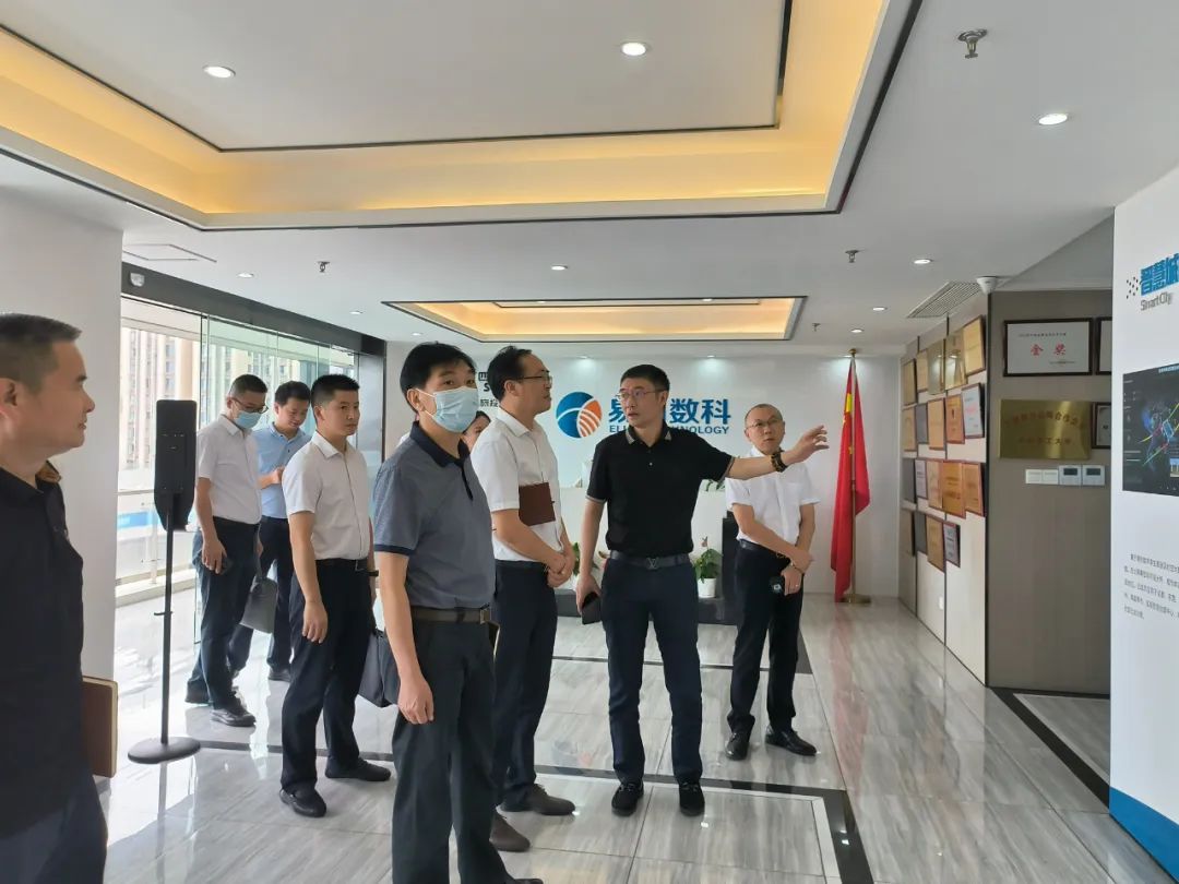 腾龙国际平台集团外部董事赴易利数科公司调研考察
