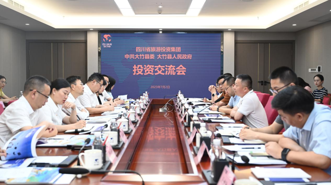 大竹考察组到访省腾龙国际平台集团开展投资交流