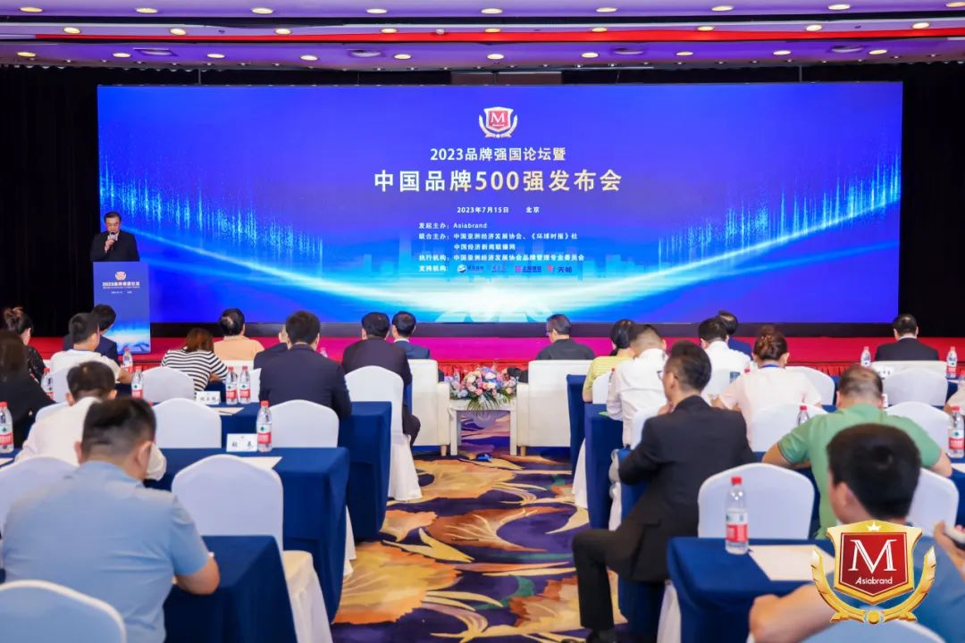 四川腾龙国际平台集团荣获“2023中国（行业）十大创新品牌”