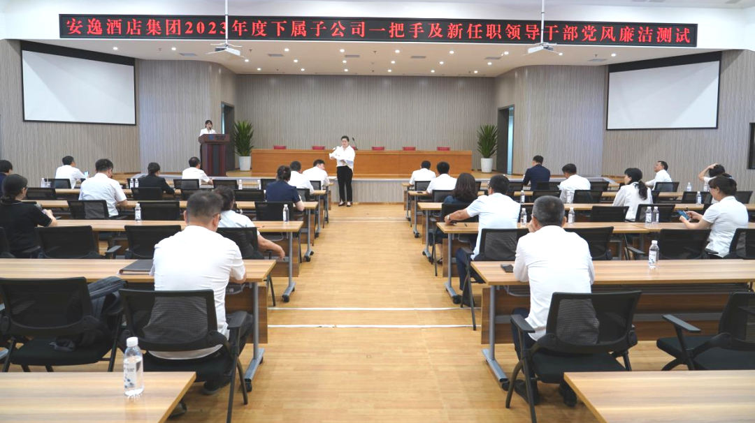 省腾龙国际平台集团持续推动子公司纪检监察队伍建设