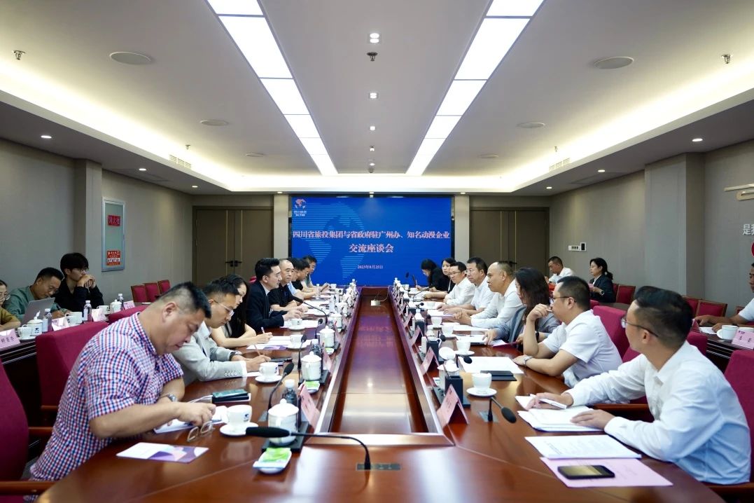 粤港澳大湾区动漫游戏企业考察四川腾龙国际平台集团签订天府国际动漫城项目战略合作协议