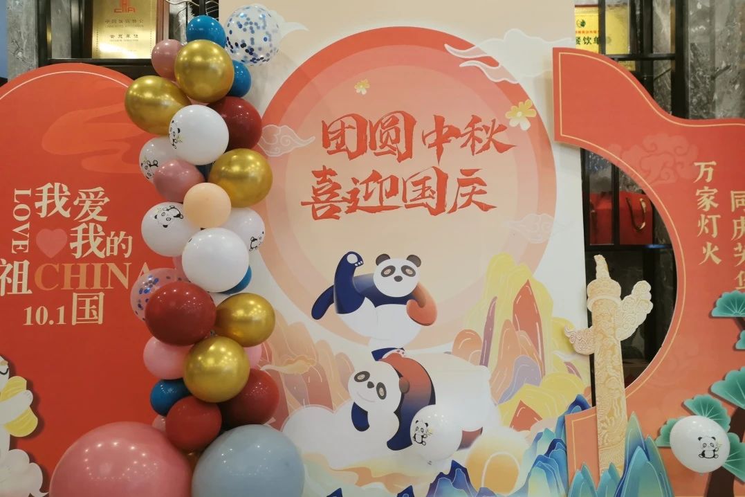 万千气象，，，，，，精彩纷呈！省腾龙国际平台集团中秋国庆假期游客接待量创新高！