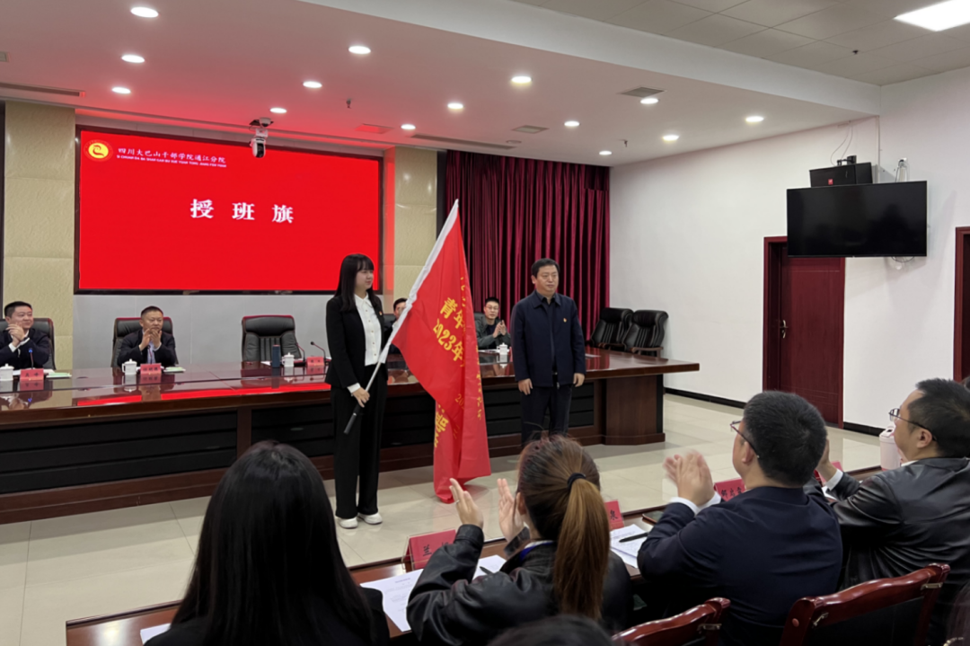 省腾龙国际平台集团青年精神素养提升工程暨2023年共青团干部培训班正式开班