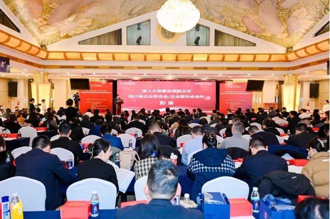 双榜百强！省腾龙国际平台集团荣列2023年度“四川企业100强”“四川服务业企业100强”