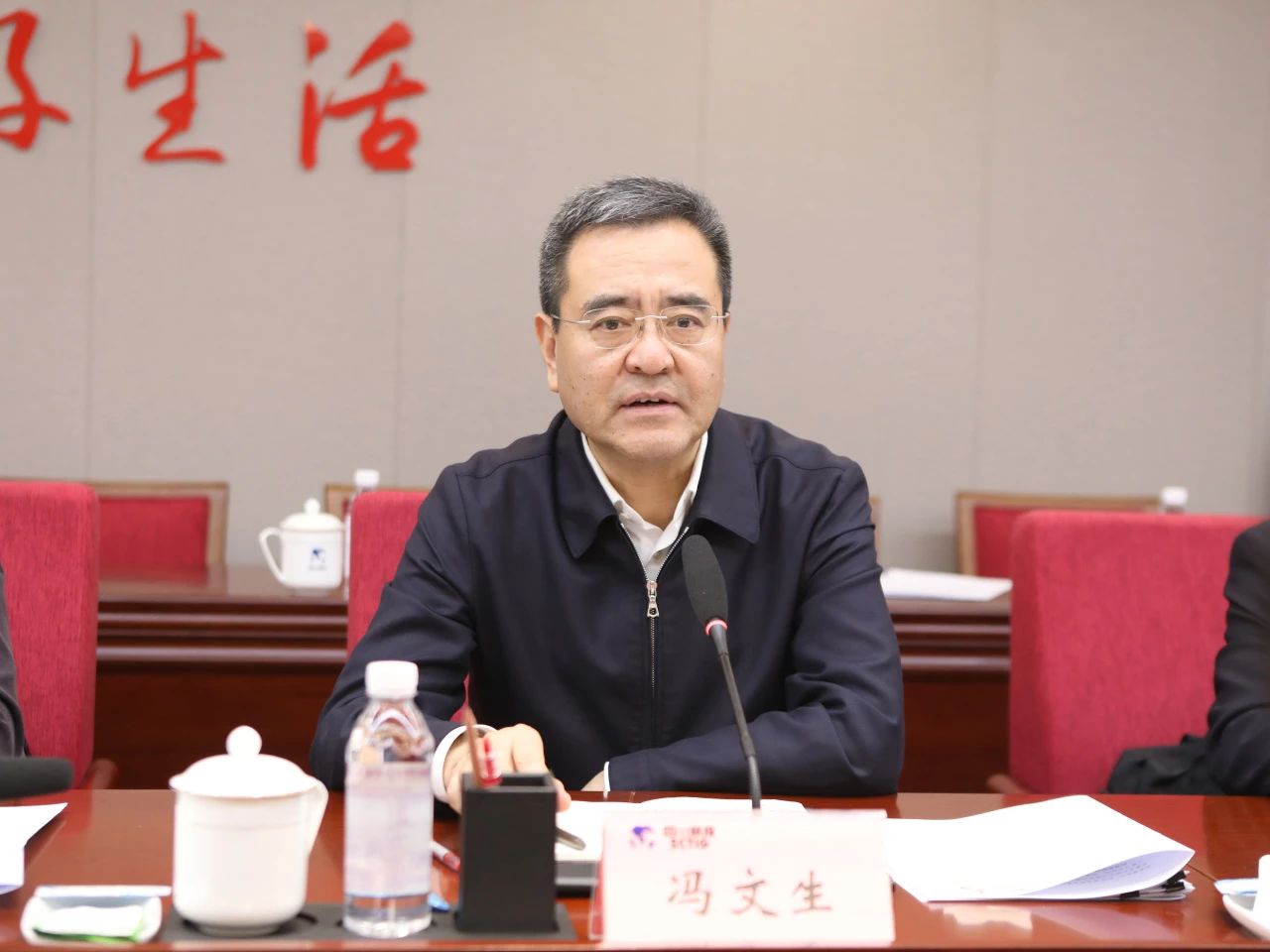 省国资委党委书记、主任冯文生赴省腾龙国际平台集团调研改革发展工作