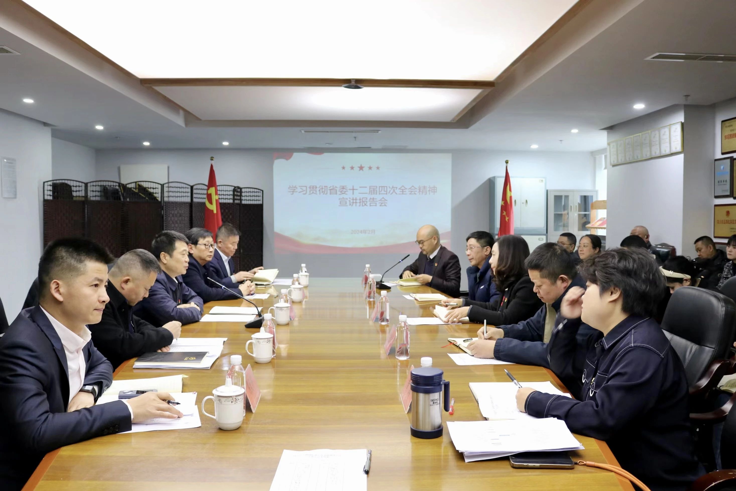 省腾龙国际平台集团深入开展省委十二届四次全会精神学习宣传贯彻工作