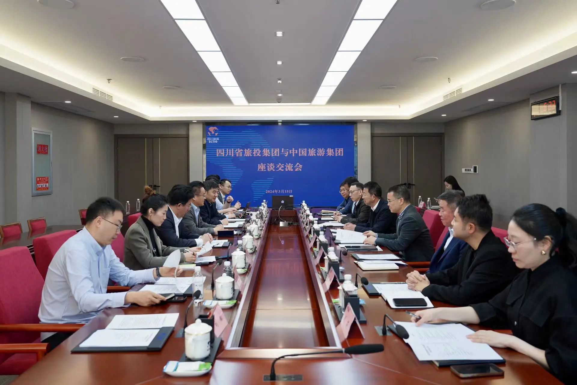 省腾龙国际平台集团与中国旅游集团举行座谈交流会