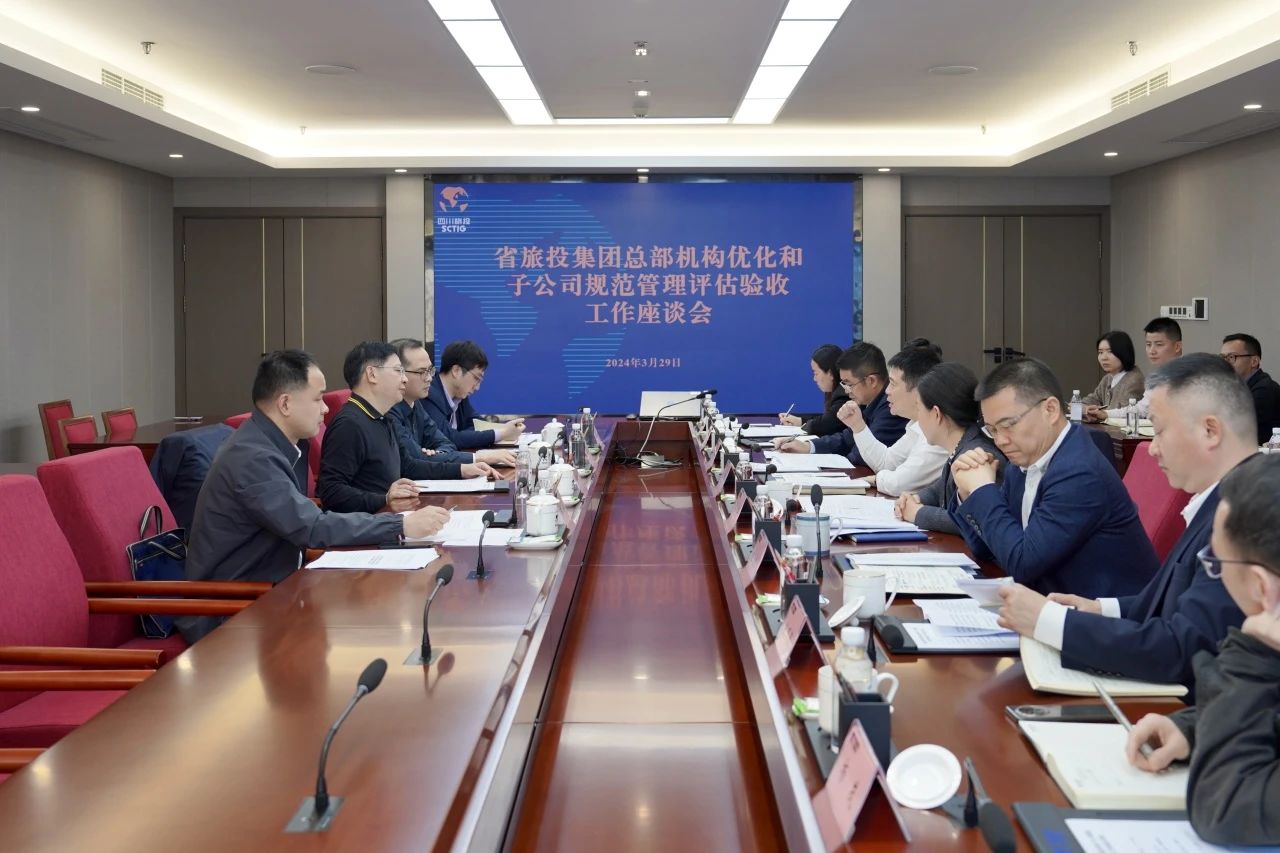 省国资委党委专职副书记任兴文带队调研省腾龙国际平台集团